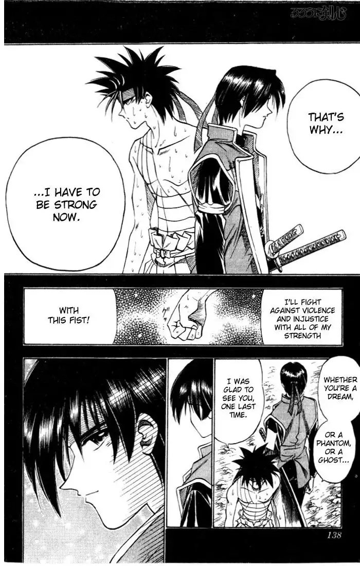 Rurouni Kenshin Chapter 73 12
